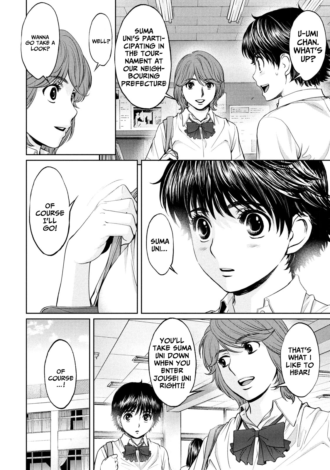 Hantsu x Trash Chapter 194 page 8 - Chapter 194: Hagiwara Senpai's Replacement