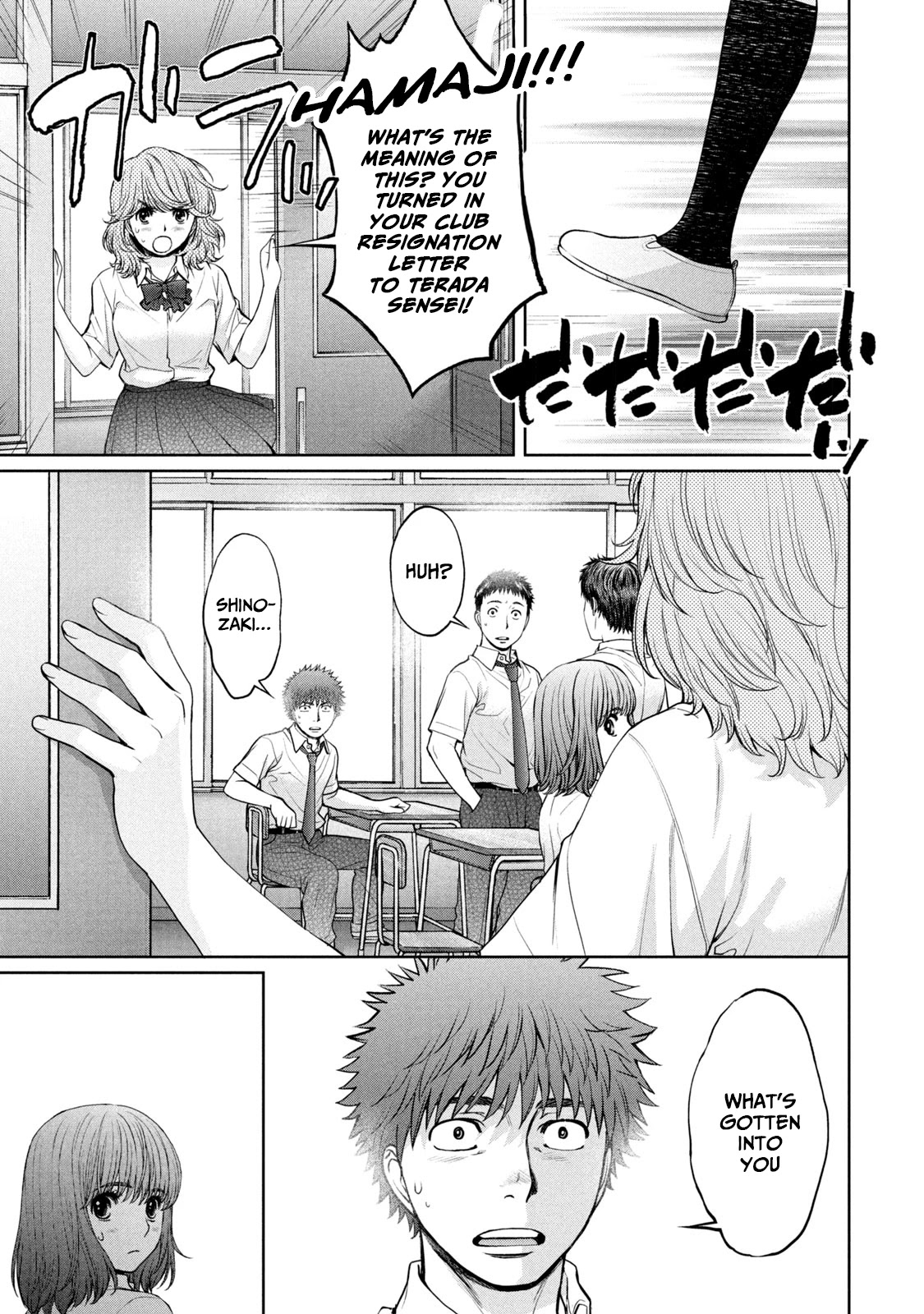 Hantsu x Trash Chapter 194 page 9 - Chapter 194: Hagiwara Senpai's Replacement