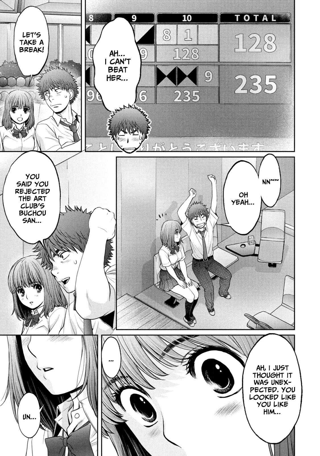 Hantsu x Trash Chapter 195 page 12 - Chapter 195: Irreplaceable