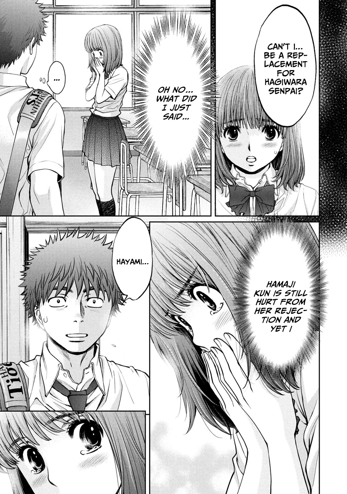 Hantsu x Trash Chapter 195 page 2 - Chapter 195: Irreplaceable