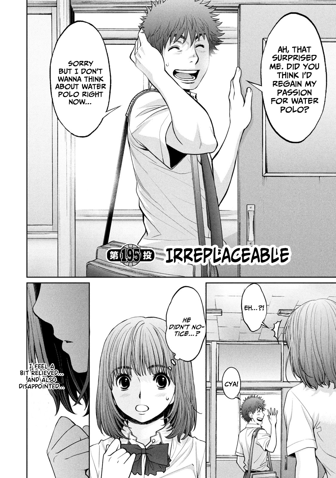 Hantsu x Trash Chapter 195 page 3 - Chapter 195: Irreplaceable