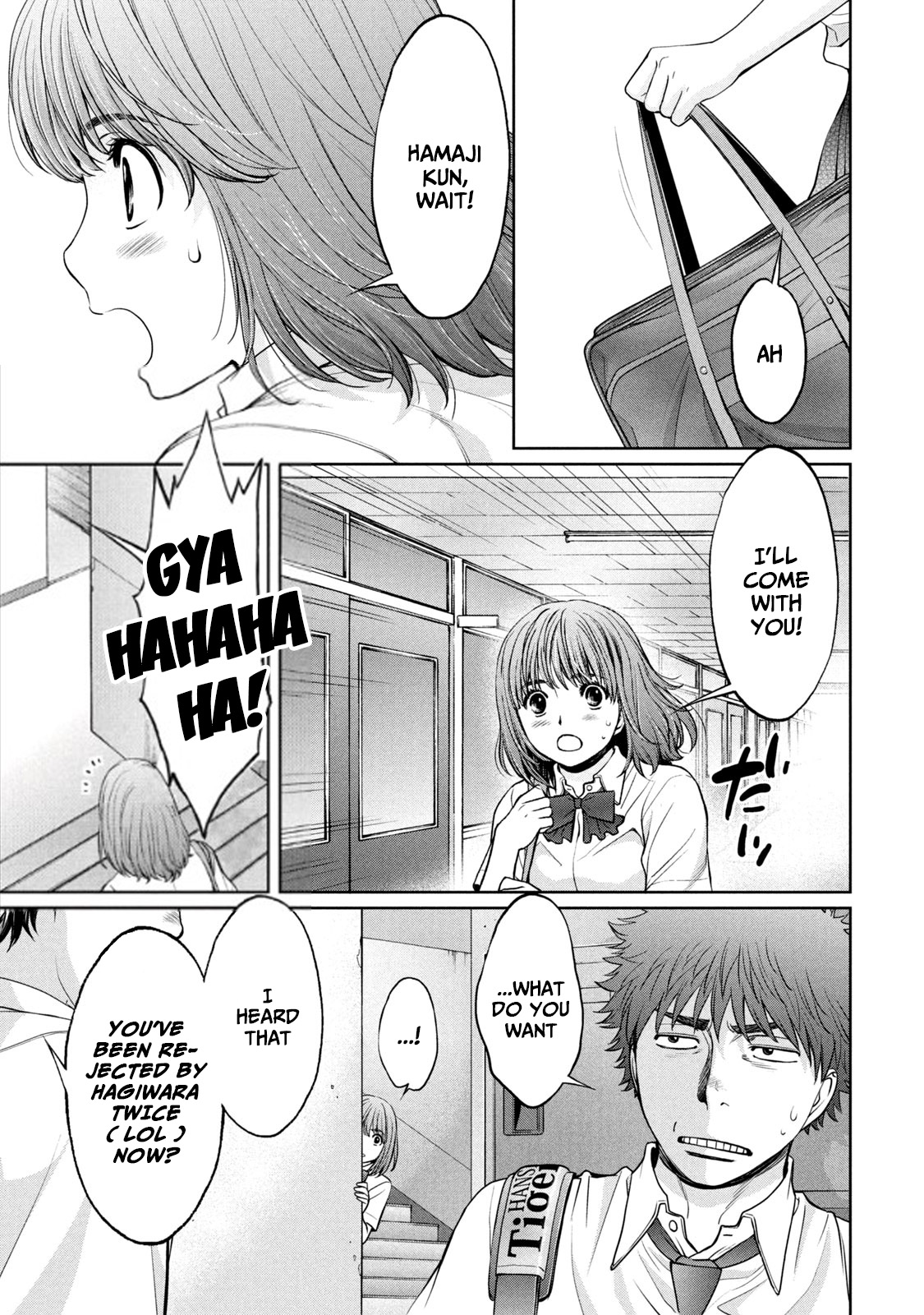Hantsu x Trash Chapter 195 page 4 - Chapter 195: Irreplaceable