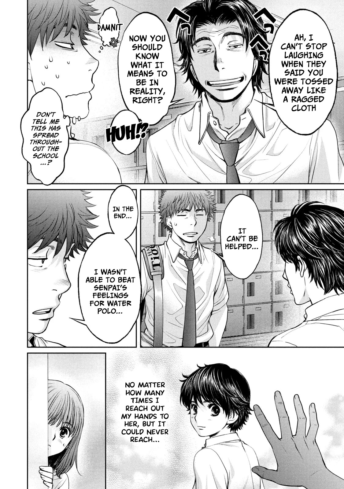 Hantsu x Trash Chapter 195 page 5 - Chapter 195: Irreplaceable