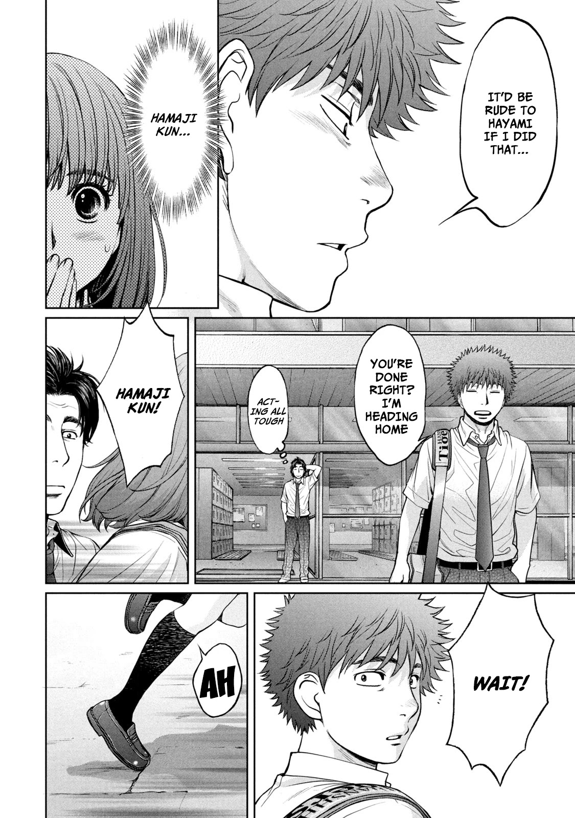 Hantsu x Trash Chapter 195 page 7 - Chapter 195: Irreplaceable