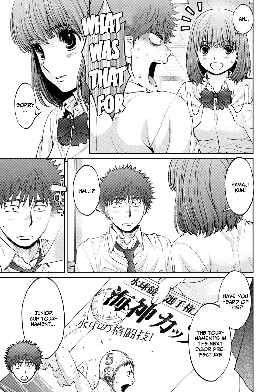 Hantsu x Trash Chapter 196 page 13 - Chapter 196: Ever Since That T.I.M.E.