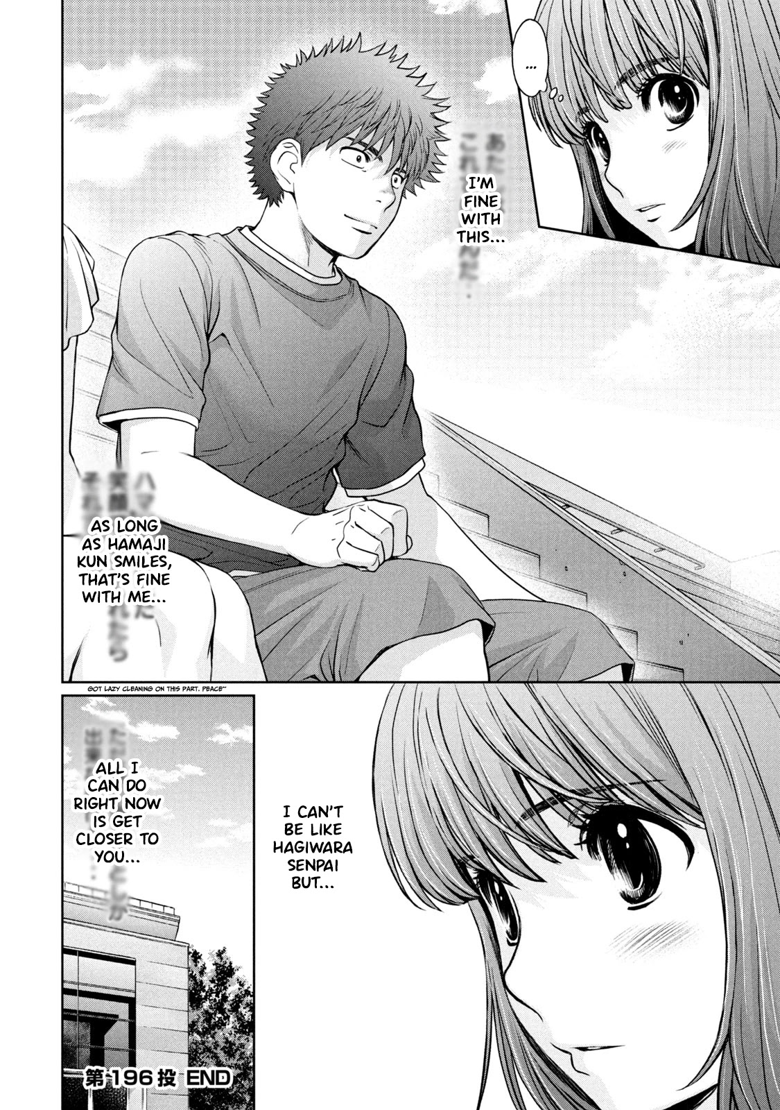 Hantsu x Trash Chapter 196 page 16 - Chapter 196: Ever Since That T.I.M.E.