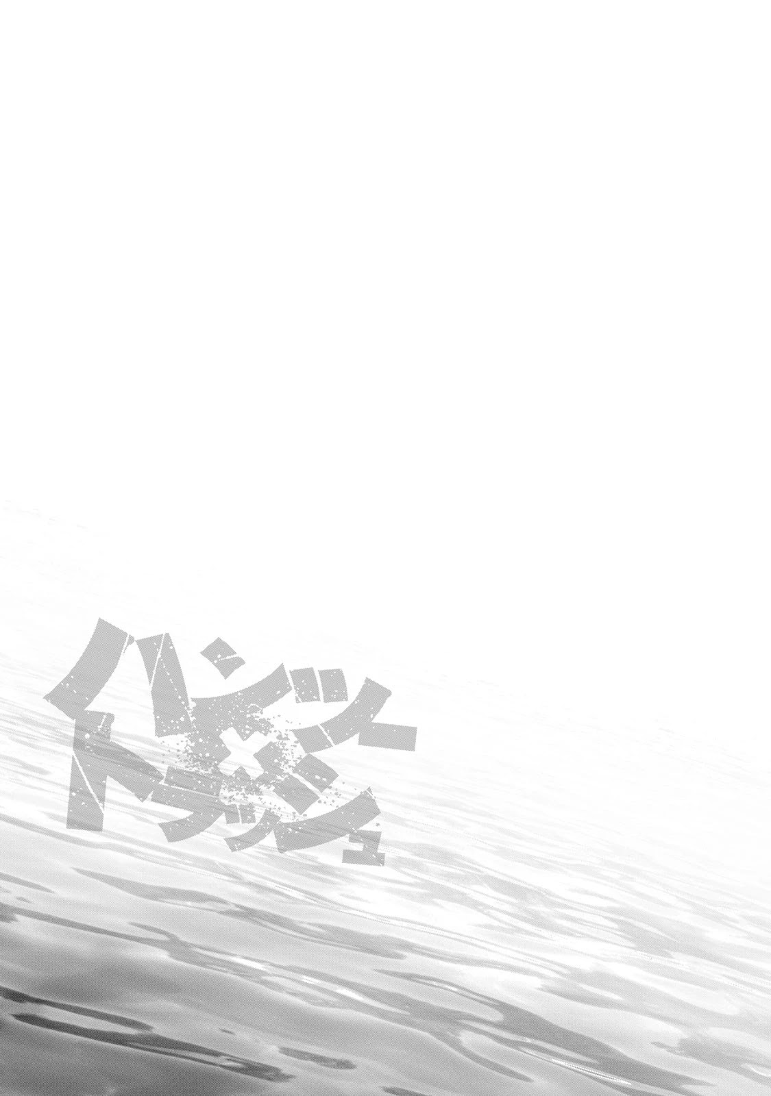 Hantsu x Trash Chapter 196 page 19 - Chapter 196: Ever Since That T.I.M.E.