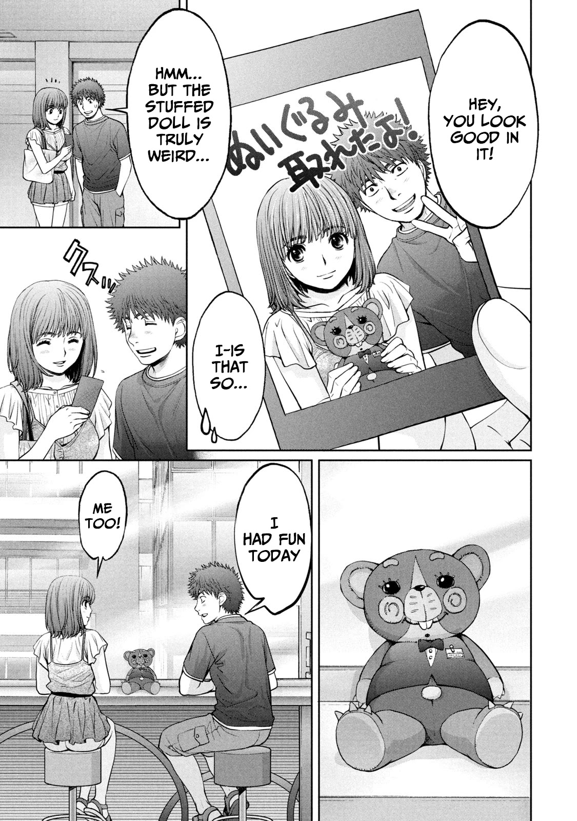 Hantsu x Trash Chapter 197 page 7 - Chapter 197: I'll End This By Today, So...