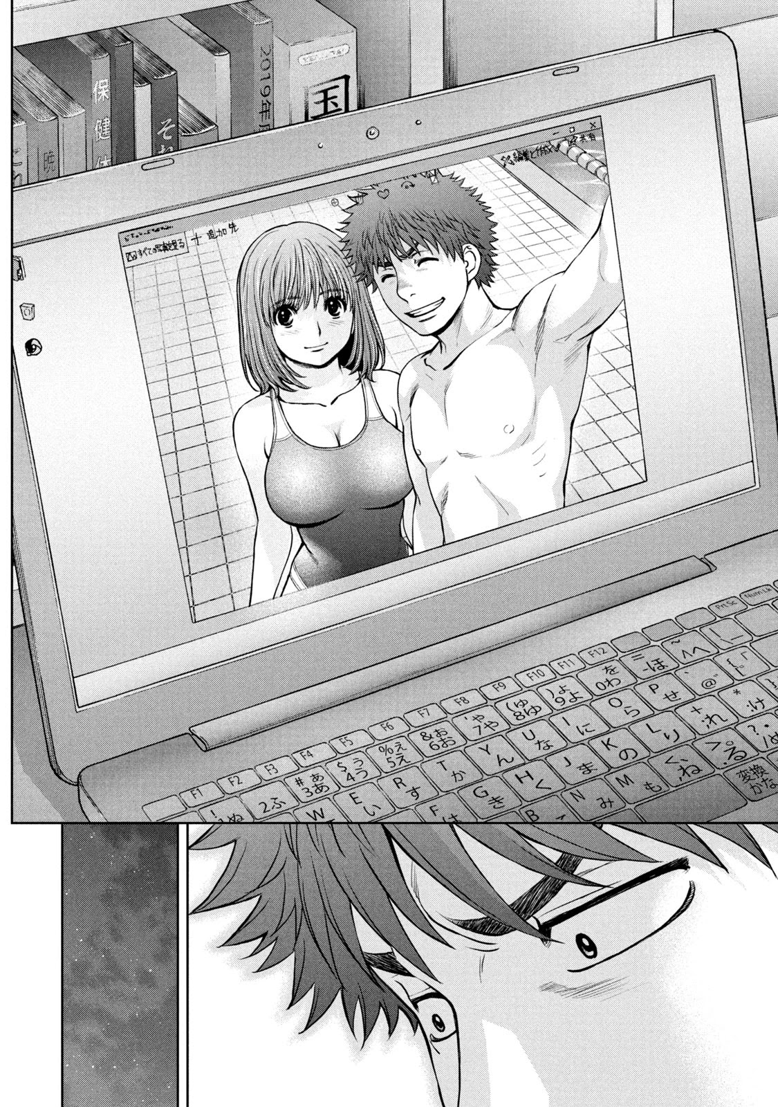 Hantsu x Trash Chapter 198 page 13 - Chapter 198: Pathetic