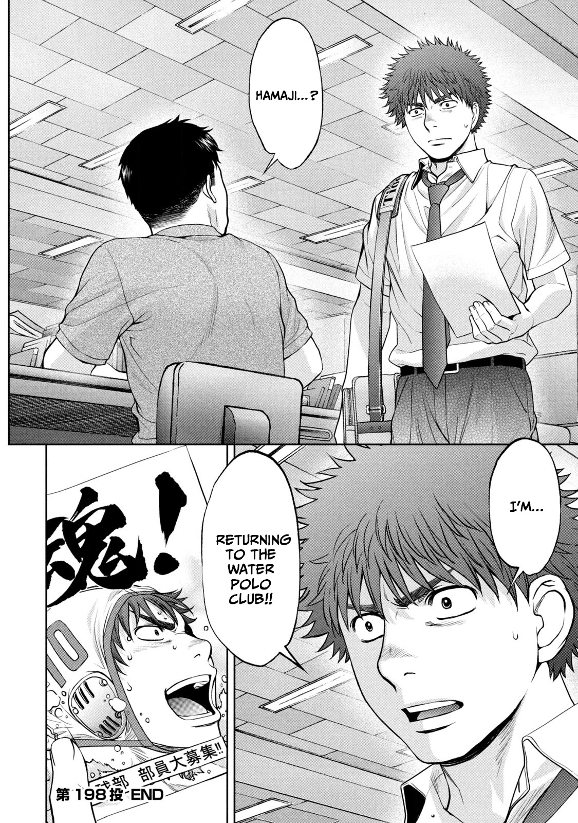 Hantsu x Trash Chapter 198 page 17 - Chapter 198: Pathetic