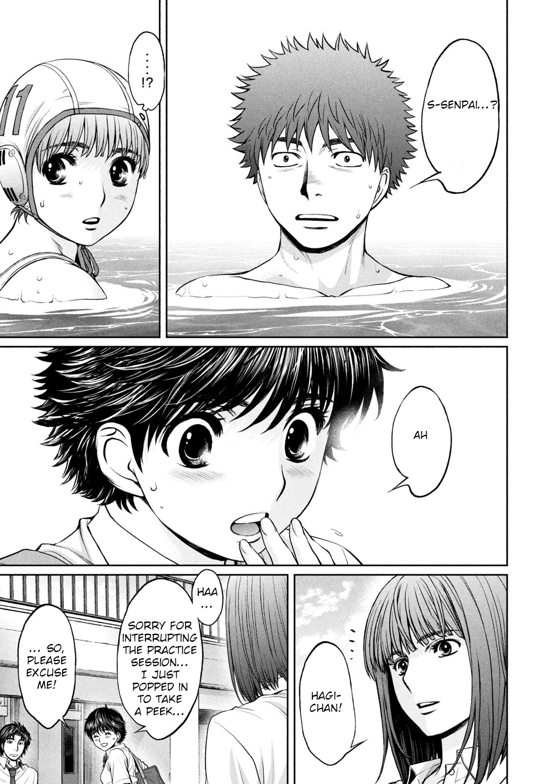 Hantsu x Trash Chapter 199 page 12 - Chapter 199: ...This Is Water Polo! [END]