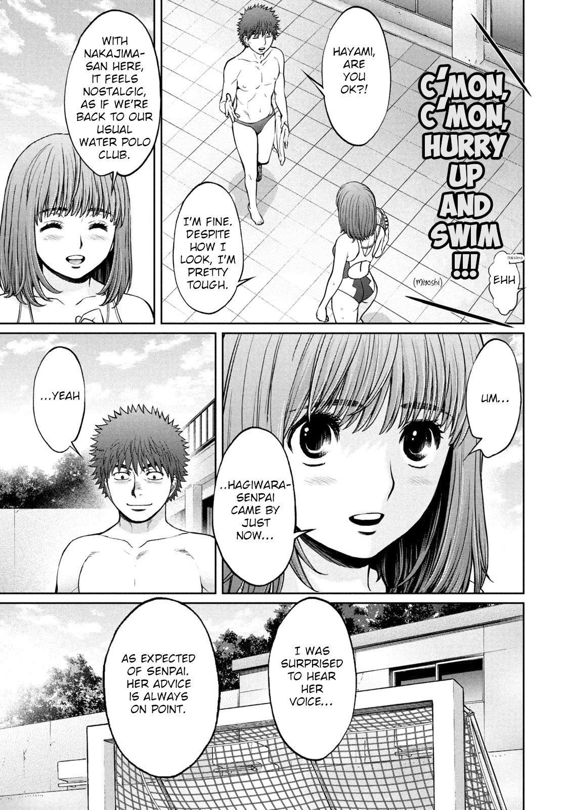 Hantsu x Trash Chapter 199 page 16 - Chapter 199: ...This Is Water Polo! [END]