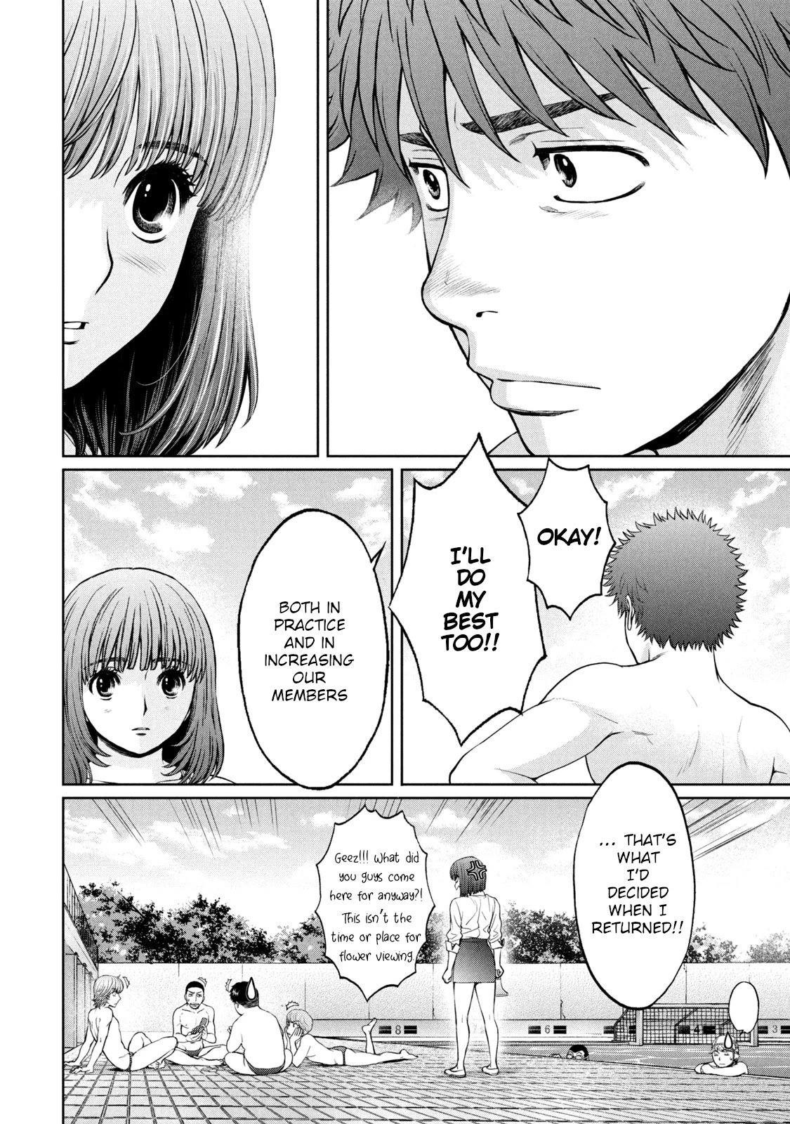 Hantsu x Trash Chapter 199 page 17 - Chapter 199: ...This Is Water Polo! [END]