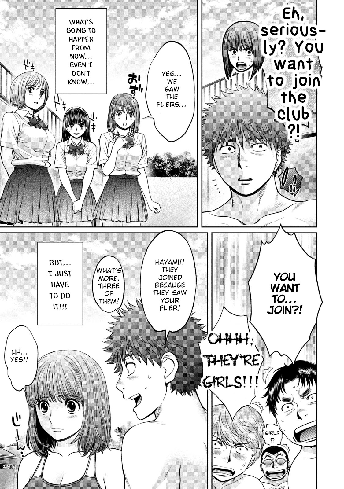 Hantsu x Trash Chapter 199 page 20 - Chapter 199: ...This Is Water Polo! [END]