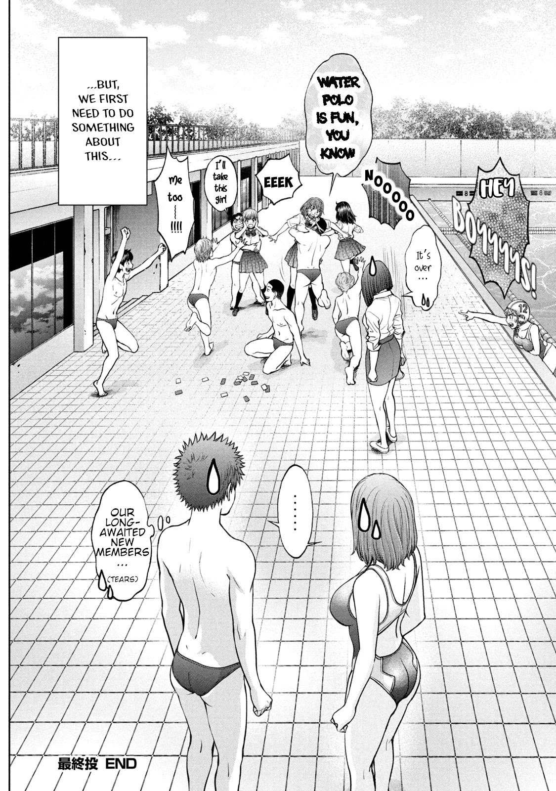 Hantsu x Trash Chapter 199 page 21 - Chapter 199: ...This Is Water Polo! [END]