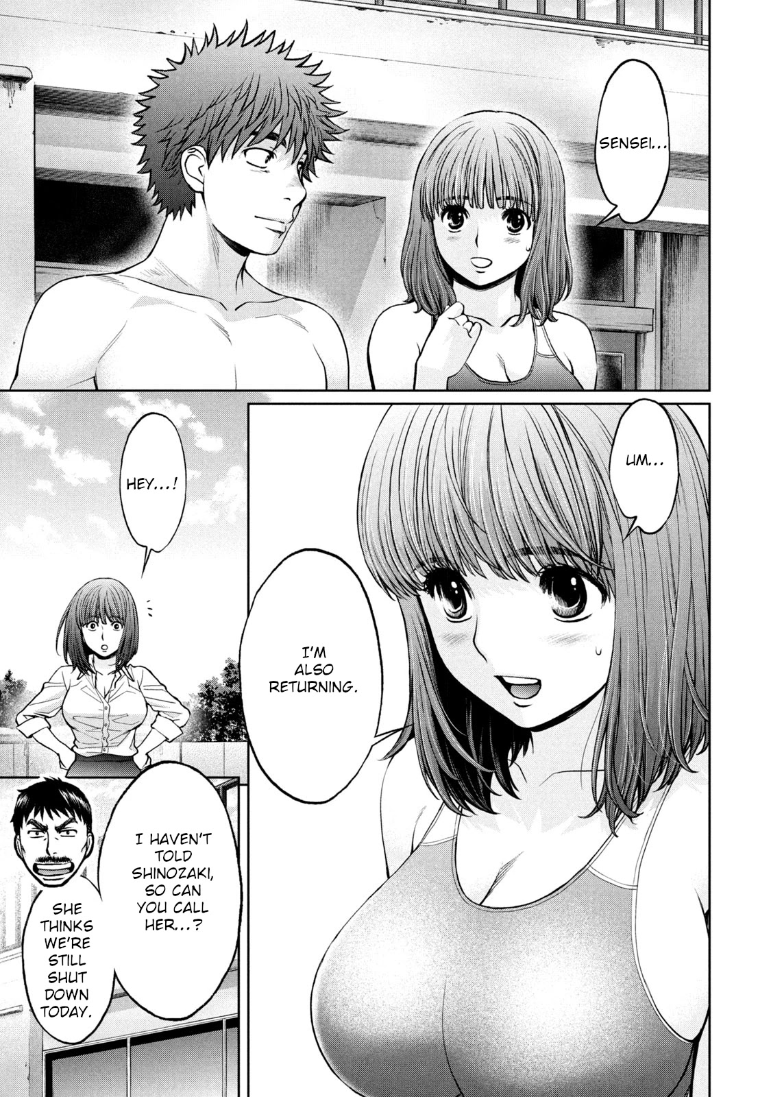 Hantsu x Trash Chapter 199 page 4 - Chapter 199: ...This Is Water Polo! [END]