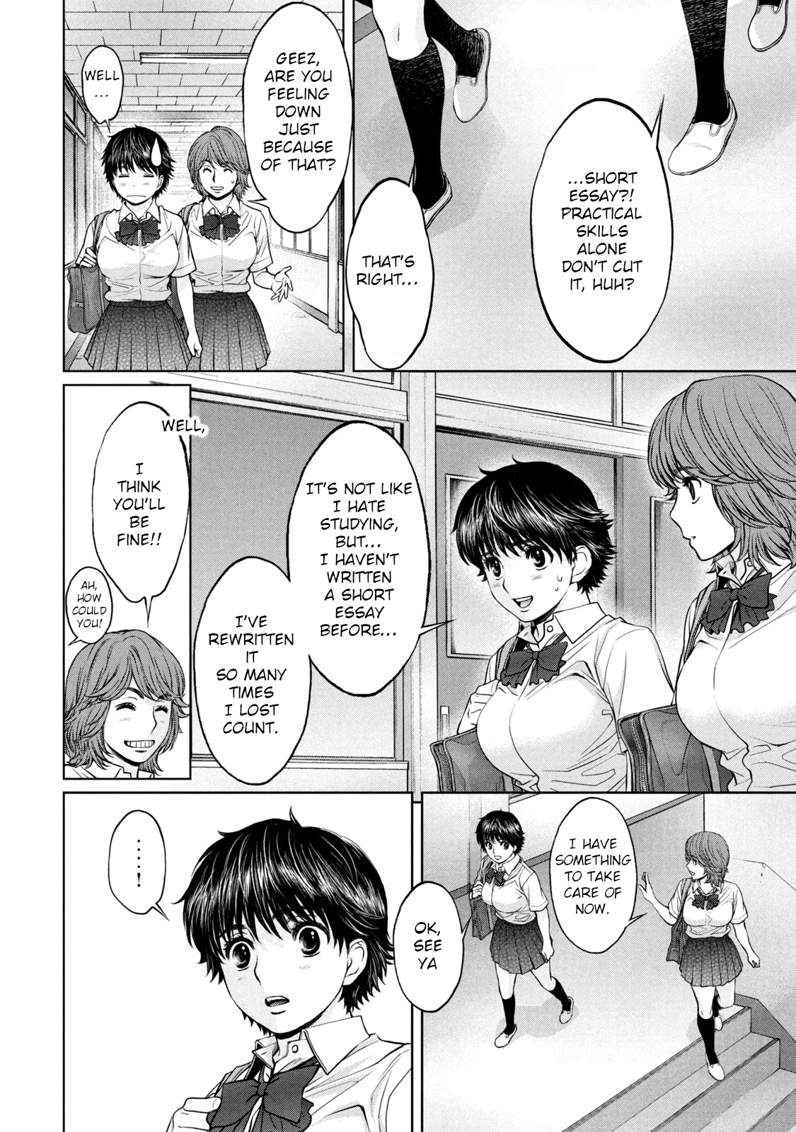 Hantsu x Trash Chapter 199 page 5 - Chapter 199: ...This Is Water Polo! [END]