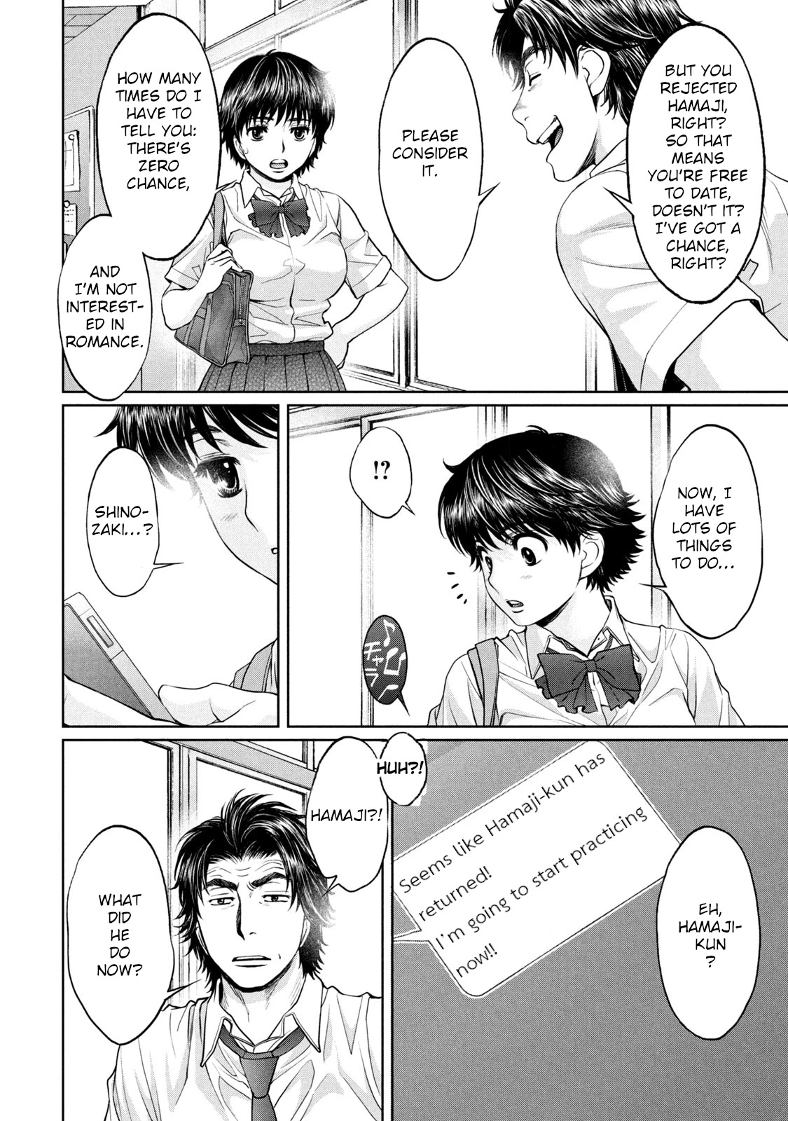 Hantsu x Trash Chapter 199 page 7 - Chapter 199: ...This Is Water Polo! [END]