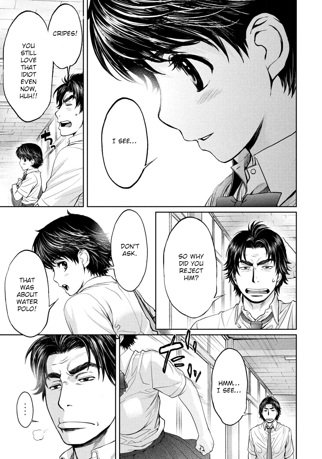 Hantsu x Trash Chapter 199 page 8 - Chapter 199: ...This Is Water Polo! [END]