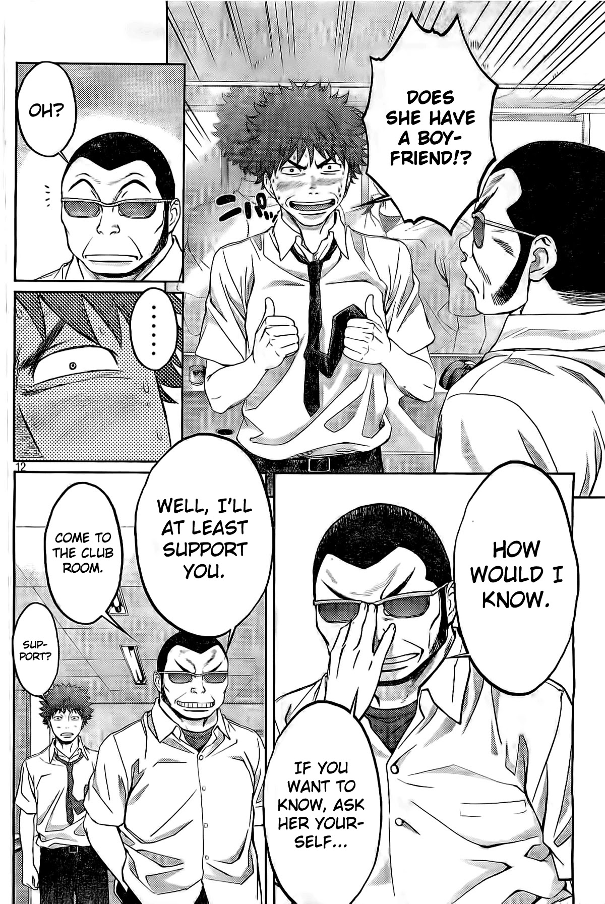 Hantsu x Trash Chapter 2 page 13 - Chapter 2