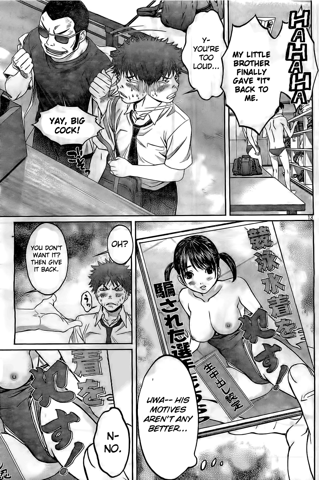 Hantsu x Trash Chapter 2 page 14 - Chapter 2