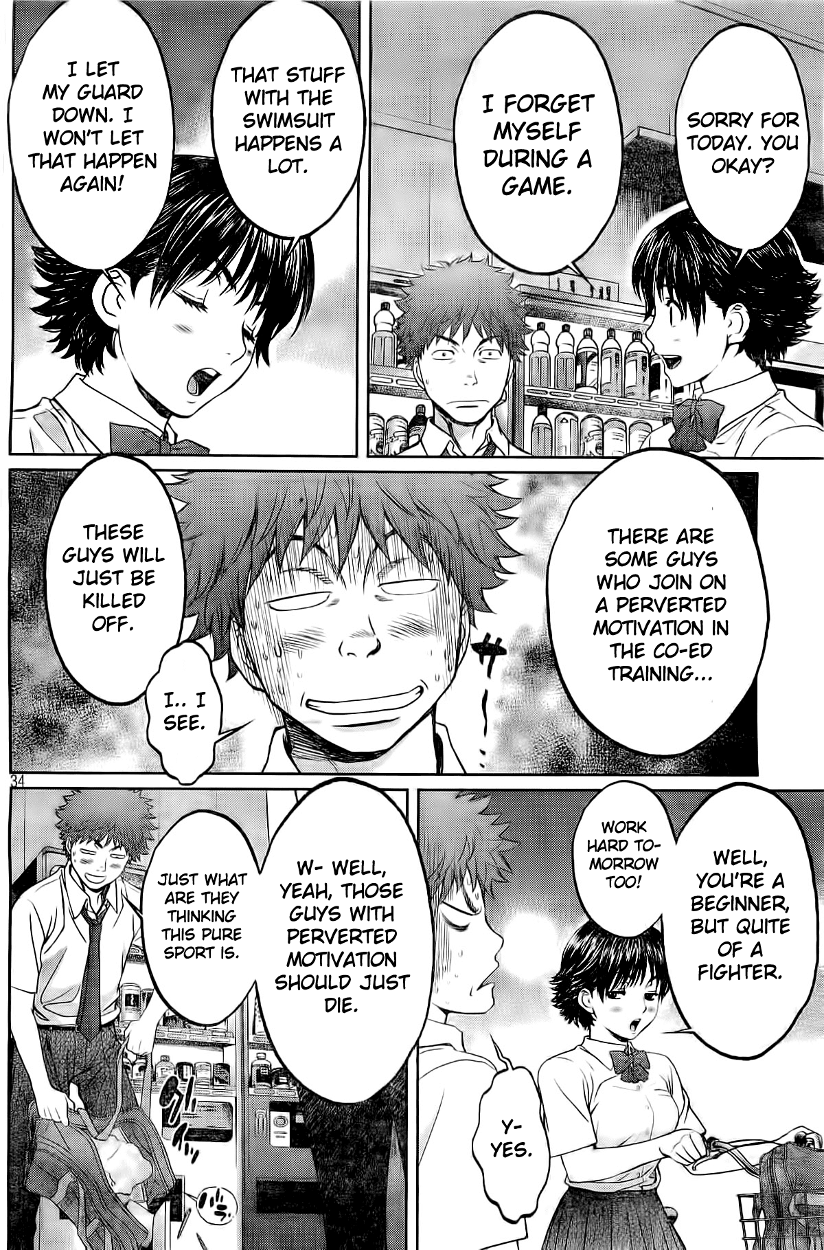 Hantsu x Trash Chapter 2 page 35 - Chapter 2