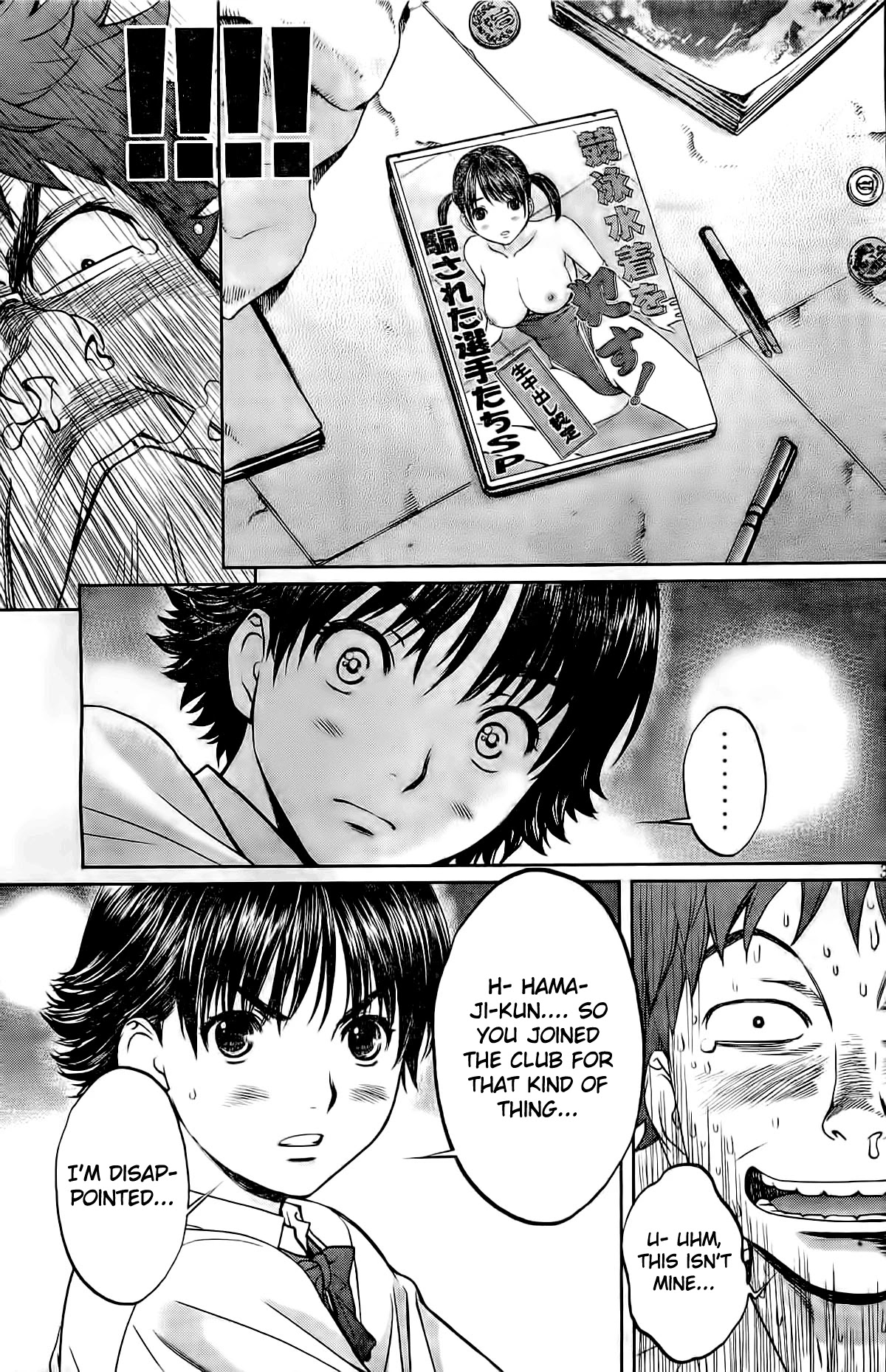 Hantsu x Trash Chapter 2 page 36 - Chapter 2