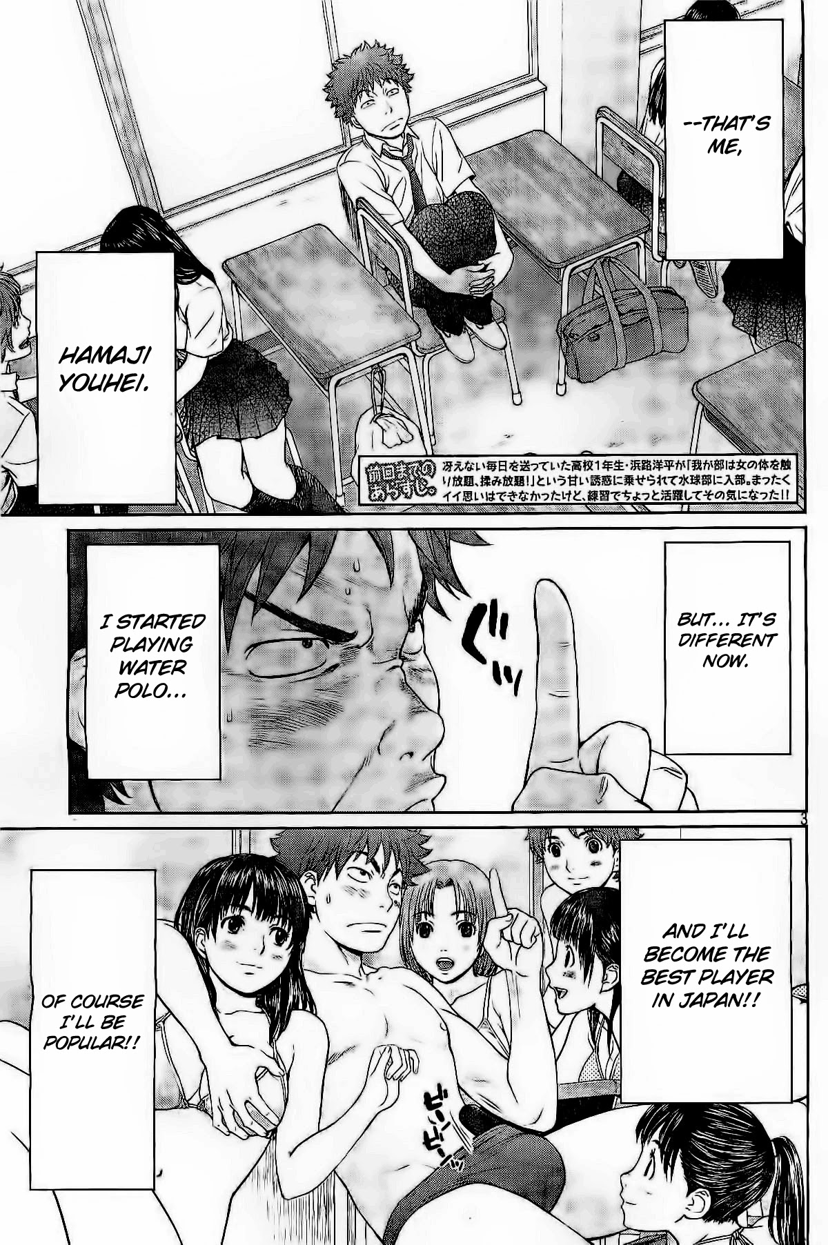 Hantsu x Trash Chapter 2 page 4 - Chapter 2