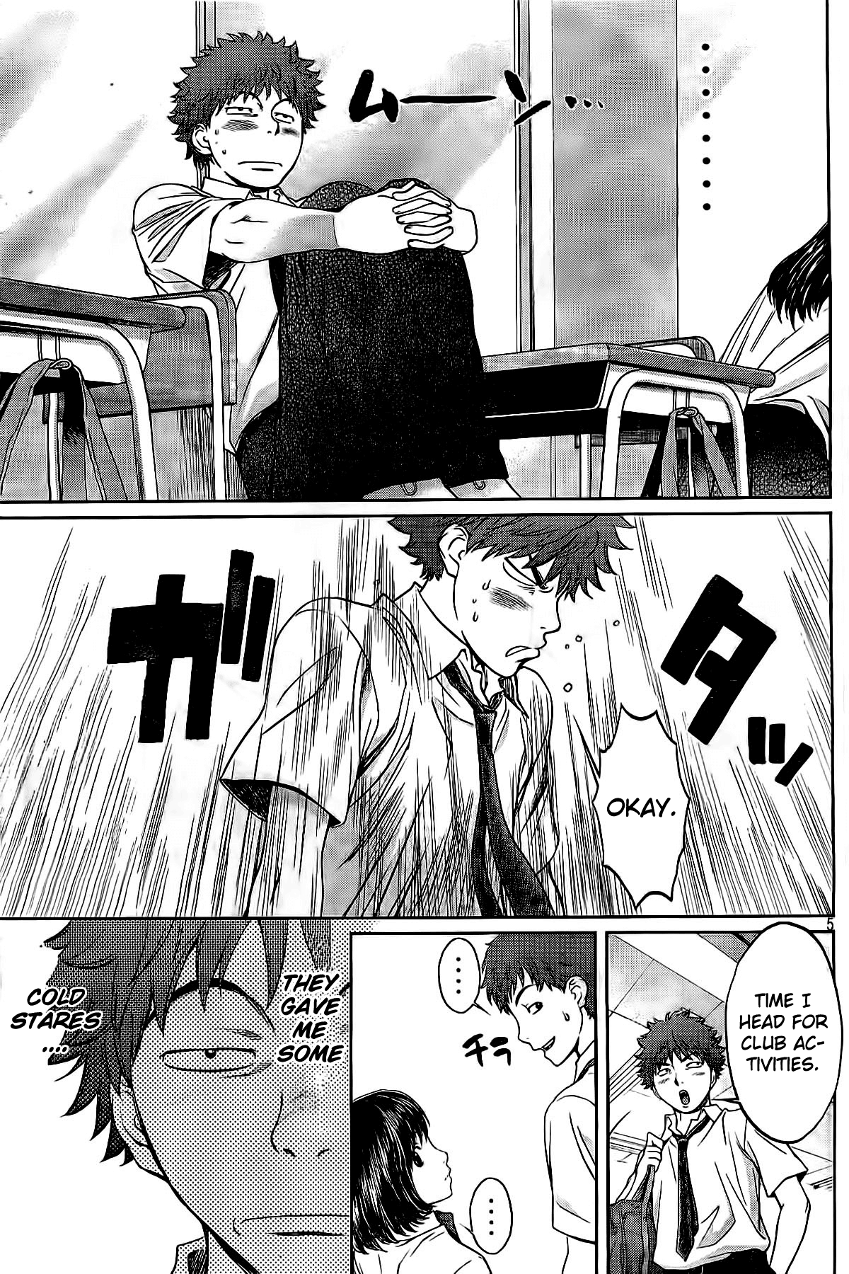 Hantsu x Trash Chapter 2 page 6 - Chapter 2