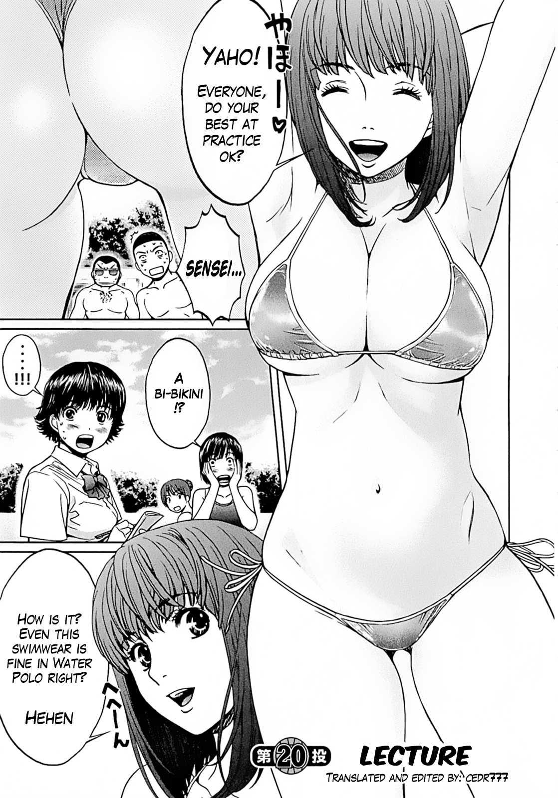 Hantsu x Trash Chapter 20 page 1 - Chapter 20: Lecture