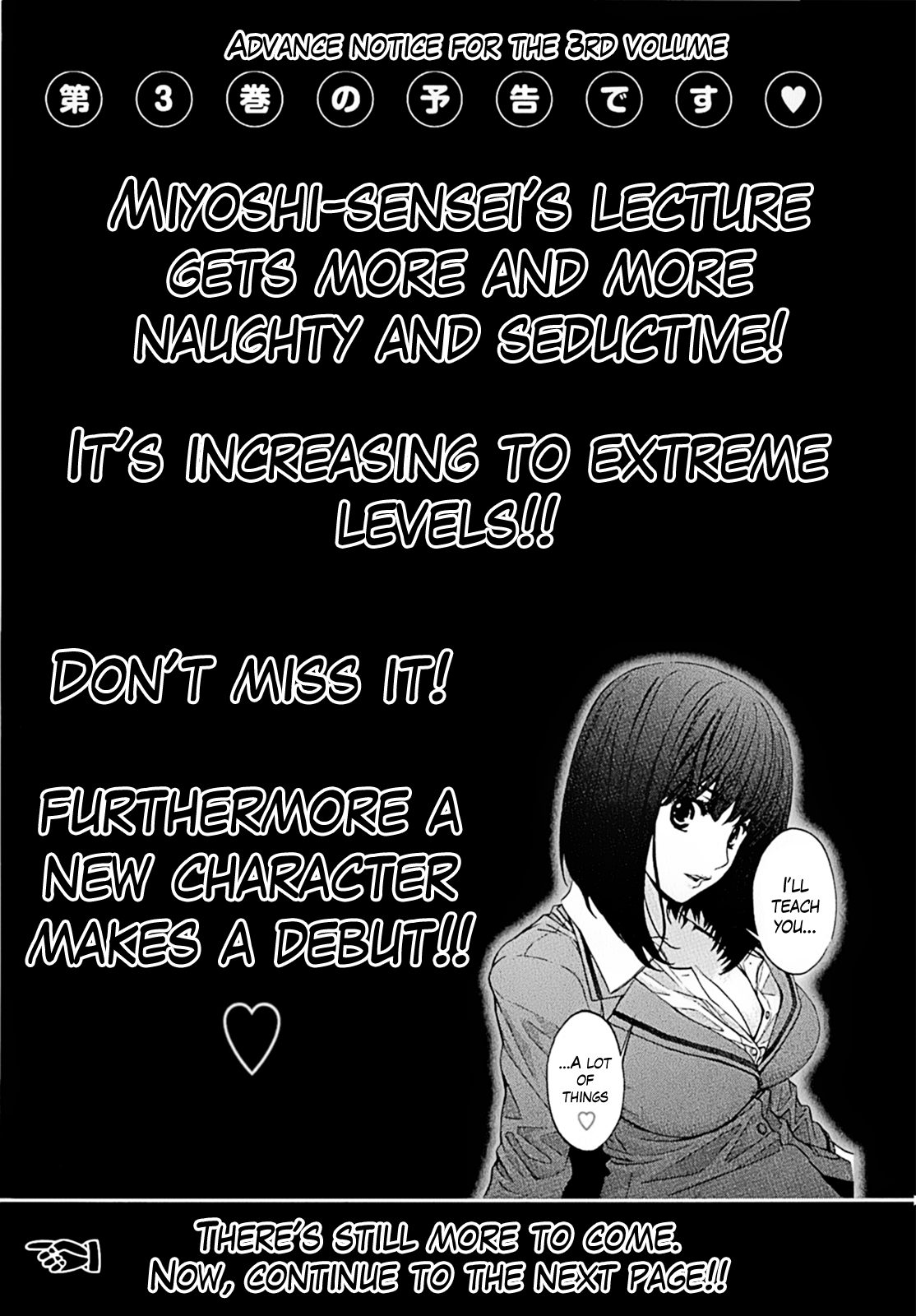 Hantsu x Trash Chapter 20 page 17 - Chapter 20: Lecture