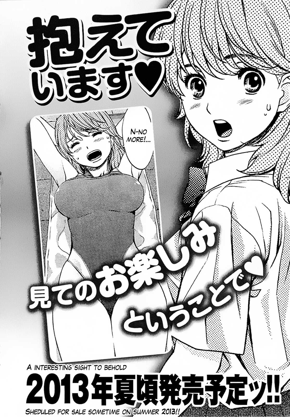 Hantsu x Trash Chapter 20 page 18 - Chapter 20: Lecture
