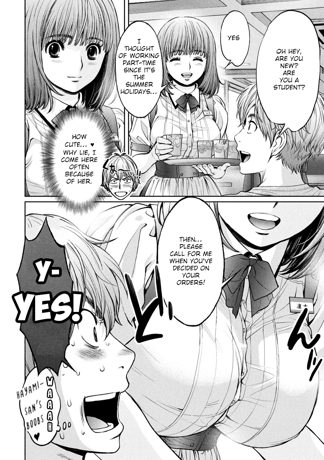 Hantsu x Trash Chapter 200 page 4 - Chapter 200: Extra