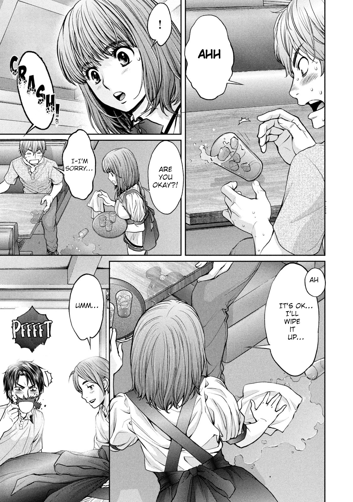 Hantsu x Trash Chapter 200 page 5 - Chapter 200: Extra