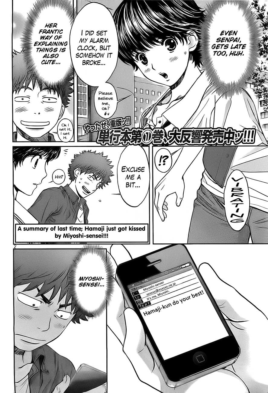 Hantsu x Trash Chapter 21 page 4 - Chapter 21: That Didn't Count!!