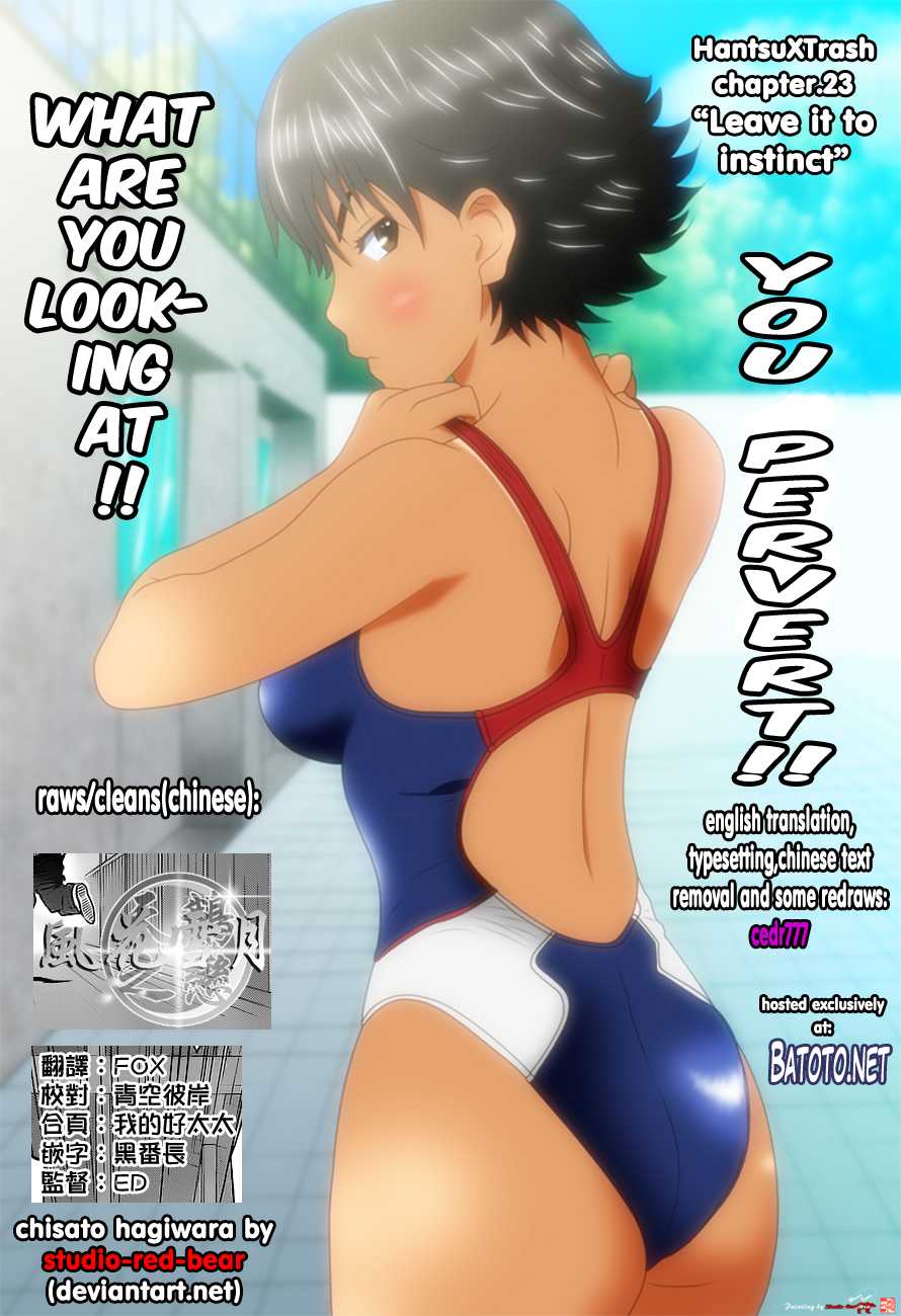 Hantsu x Trash Chapter 23 page 1 - Chapter 23: Leave It To Instinct