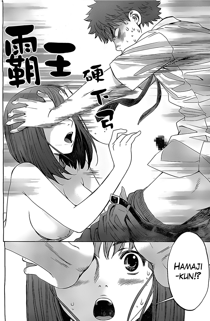 Hantsu x Trash Chapter 23 page 15 - Chapter 23: Leave It To Instinct