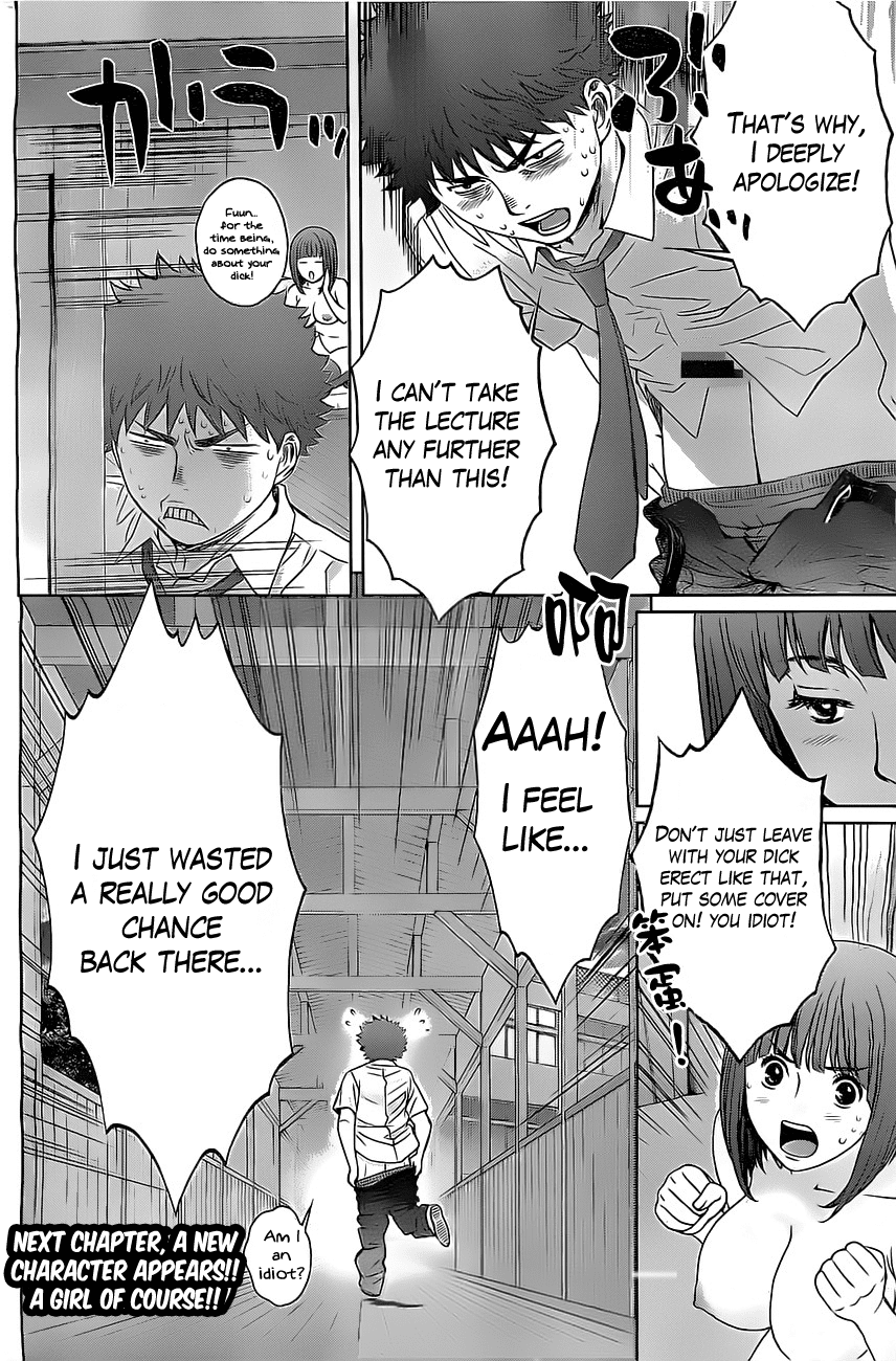 Hantsu x Trash Chapter 23 page 17 - Chapter 23: Leave It To Instinct