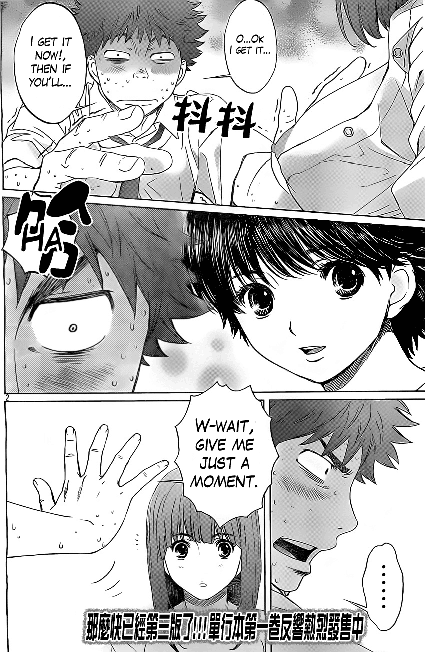 Hantsu x Trash Chapter 23 page 4 - Chapter 23: Leave It To Instinct