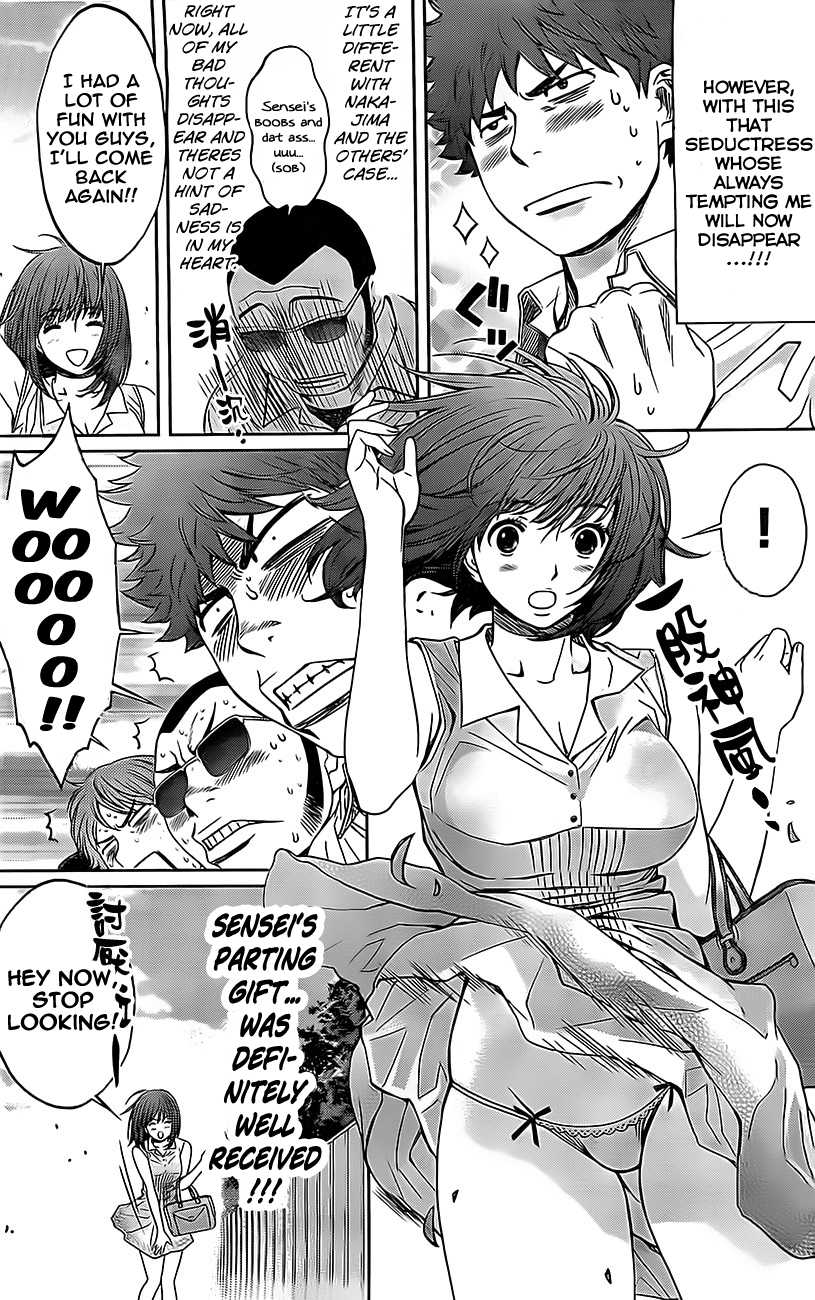 Hantsu x Trash Chapter 24 page 3 - Chapter 24: Leave It To Me!