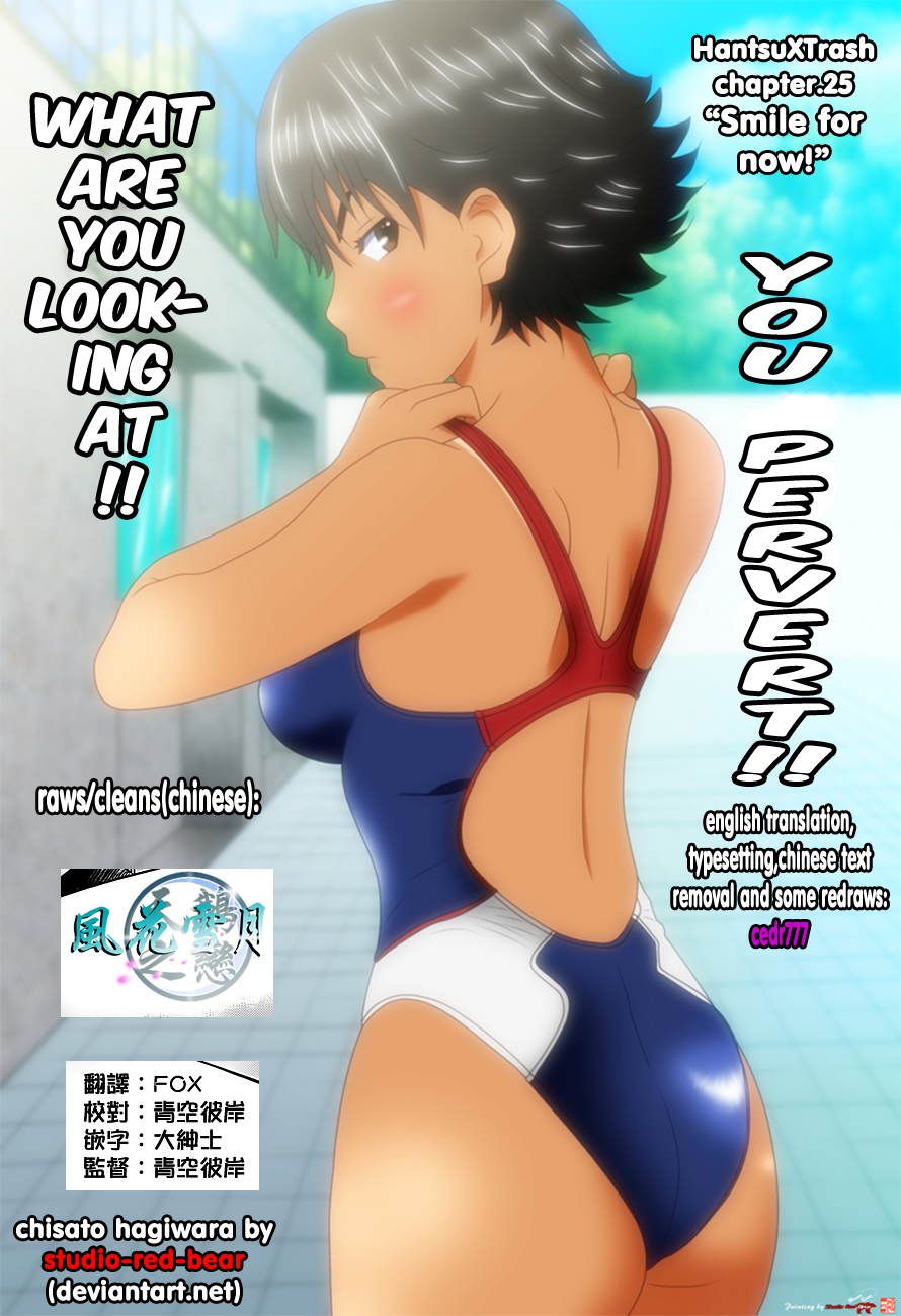 Hantsu x Trash Chapter 25 page 1 - Chapter 25: Smile For Now!