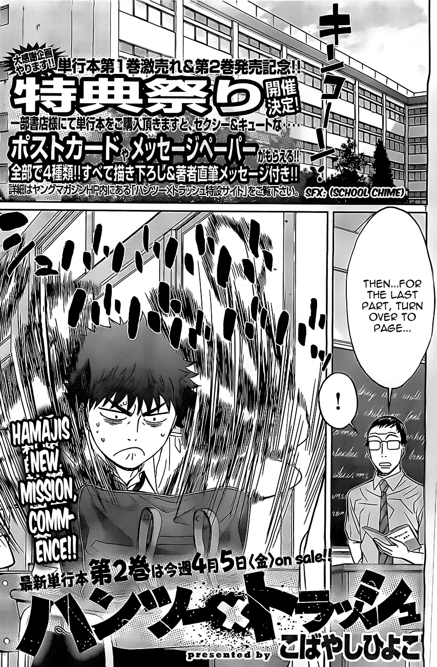 Hantsu x Trash Chapter 25 page 2 - Chapter 25: Smile For Now!
