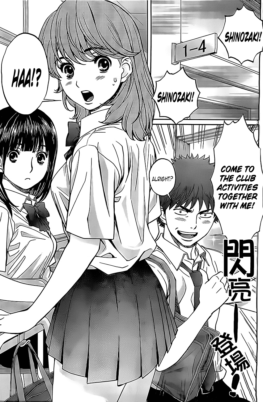 Hantsu x Trash Chapter 25 page 4 - Chapter 25: Smile For Now!