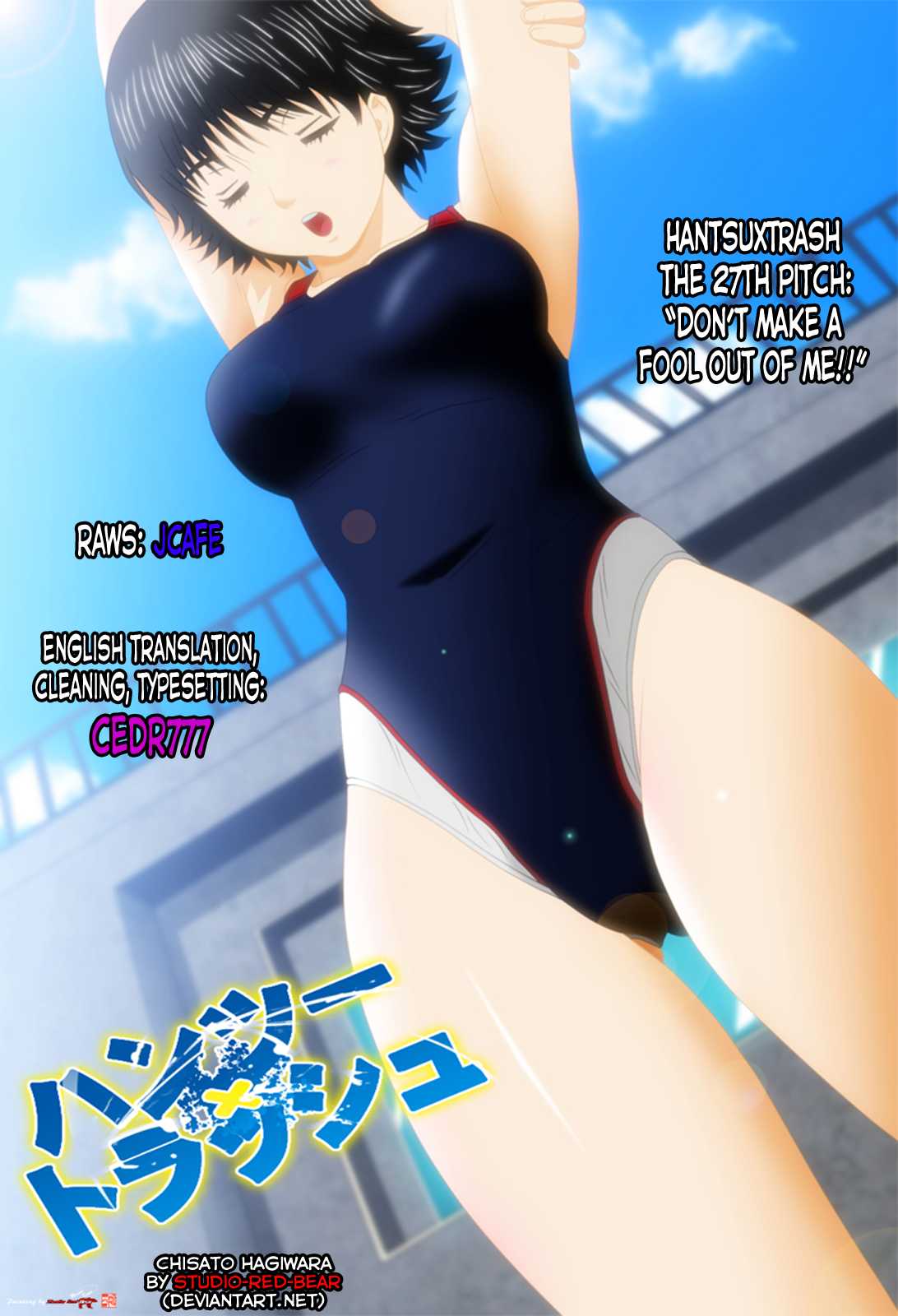 Hantsu x Trash Chapter 27 page 1 - Chapter 27: Don't Make A Fool Out Of Me!!