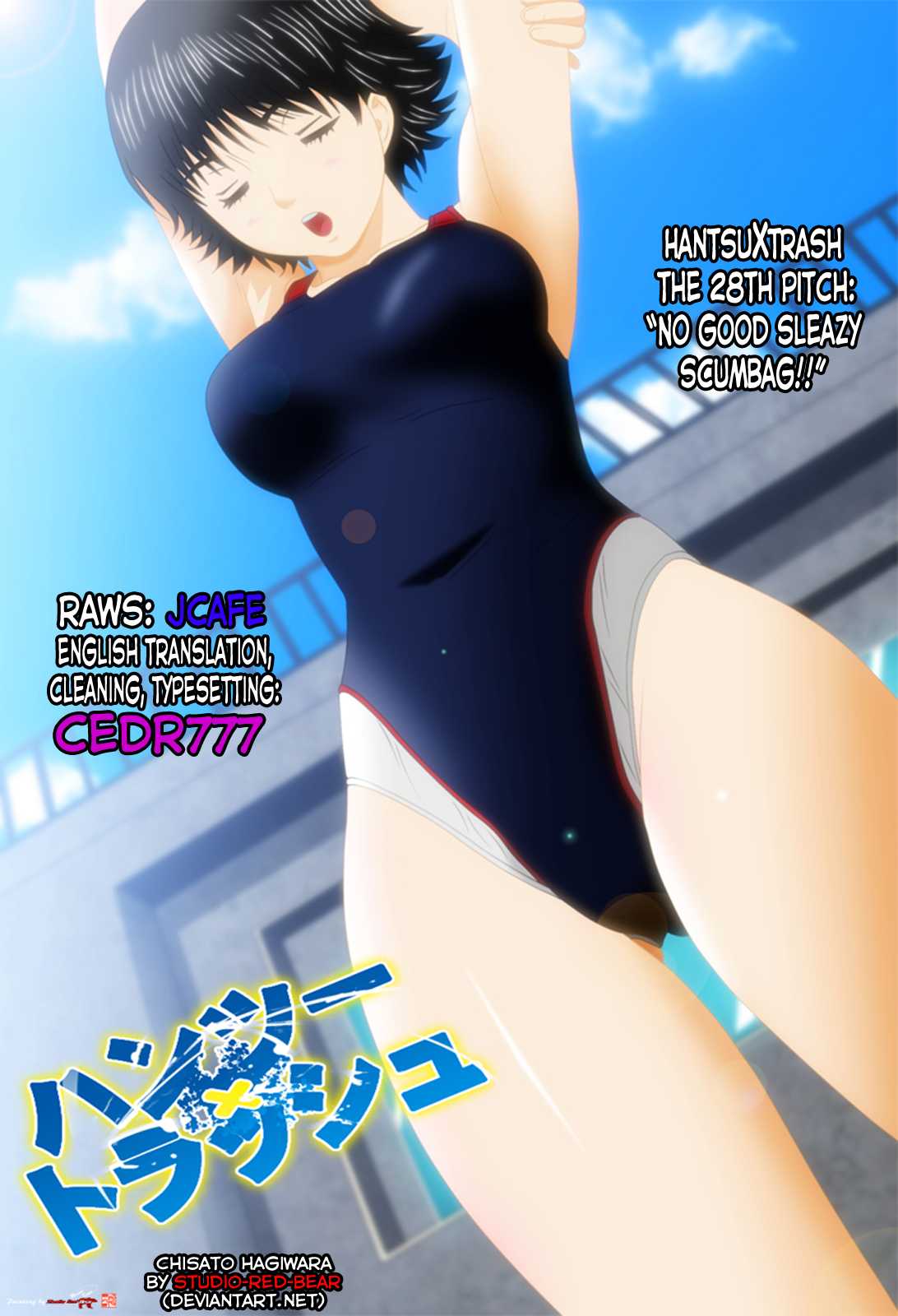 Hantsu x Trash Chapter 28 page 1 - Chapter 28: No Good Sleazy Scumbag