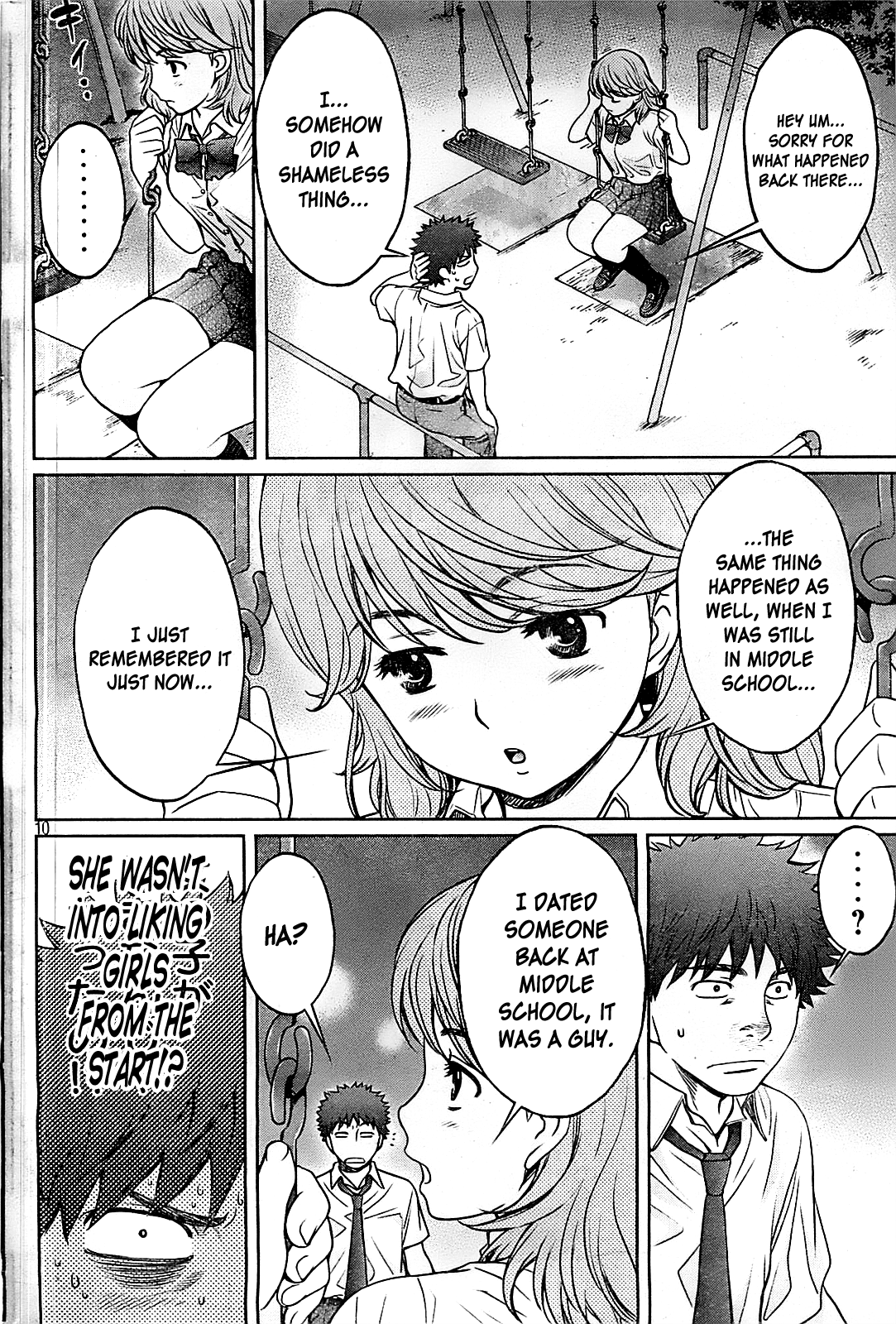 Hantsu x Trash Chapter 28 page 11 - Chapter 28: No Good Sleazy Scumbag