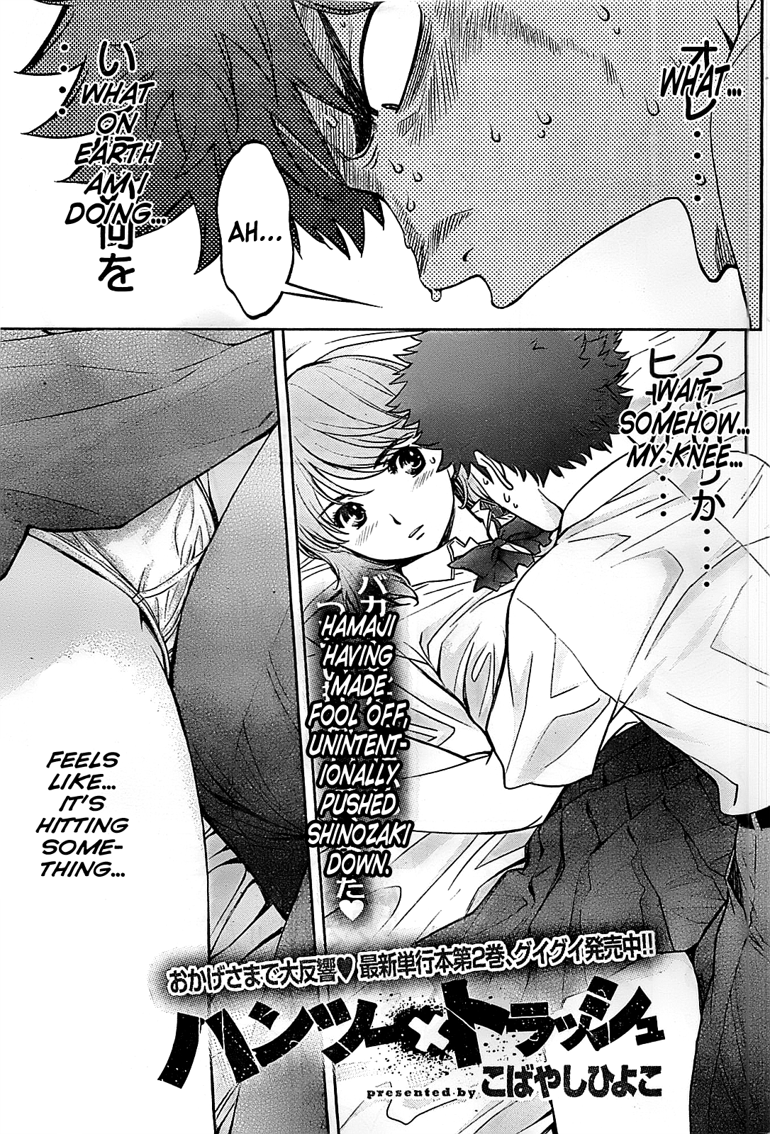 Hantsu x Trash Chapter 28 page 2 - Chapter 28: No Good Sleazy Scumbag