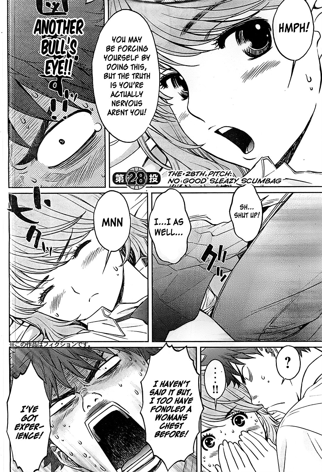 Hantsu x Trash Chapter 28 page 3 - Chapter 28: No Good Sleazy Scumbag