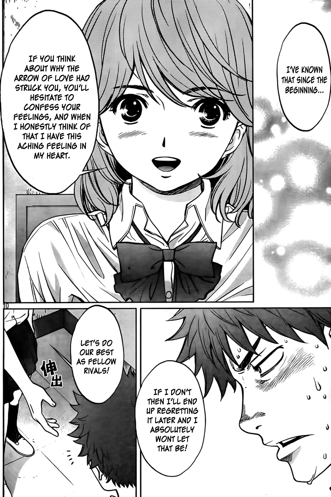 Hantsu x Trash Chapter 29 page 11 - Chapter 29: Representative Of The Fans