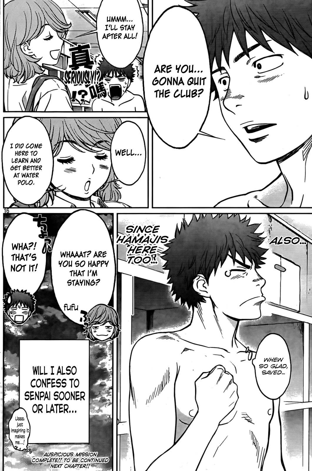 Hantsu x Trash Chapter 29 page 17 - Chapter 29: Representative Of The Fans
